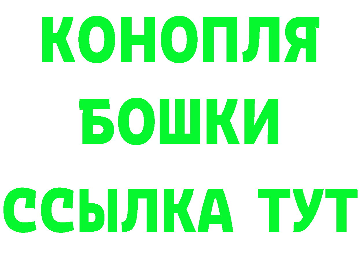 ГЕРОИН белый сайт даркнет omg Камень-на-Оби