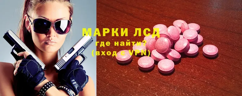 Лсд 25 экстази ecstasy  OMG маркетплейс  Камень-на-Оби 